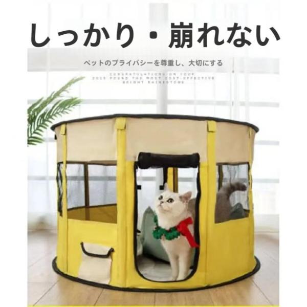 折りたたみペットサークル猫ケージ犬ゲージ屋根付き子猫避難や室内外の簡易ハウスに 軽量で持ち運びやすい...