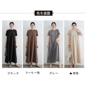 マキシワンピース レディース ロングワンピ 半...の詳細画像5