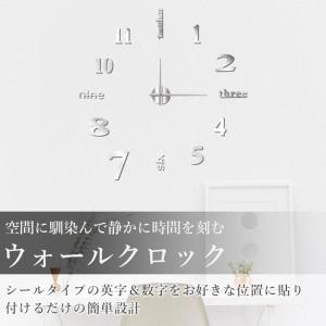 DIY ウォールクロック 壁時計 ウォールアー...の詳細画像4