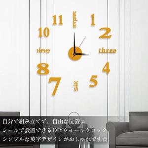 DIY ウォールクロック 壁時計 ウォールアー...の詳細画像5