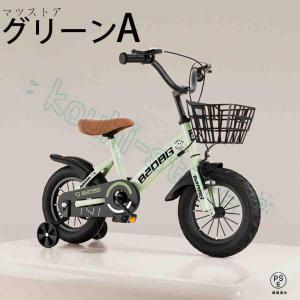 自転車 子供用 自転車 軽量 組立簡単 頑丈 ...の詳細画像1
