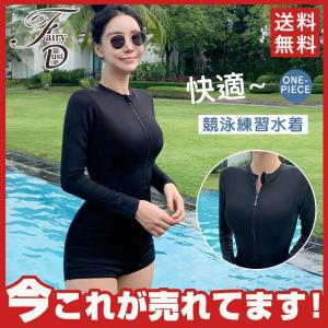 競泳水着 レディース 水着 女性用 体型カバー フィットネス水着 競泳用 胸パッド スリムデザイン スイムウェア セパレート水着 水泳 めくれ防止