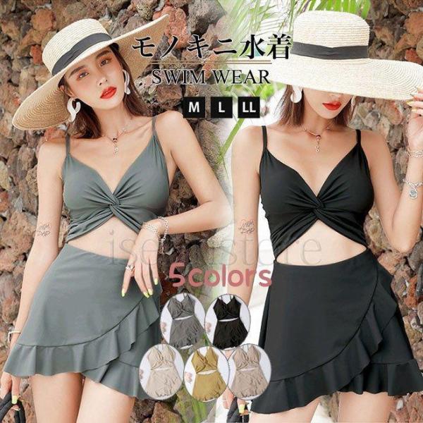 レディース ママ水着オールインワン ショートパンツ一体型 ワンピース水着 体型カバー パッド付き キ...