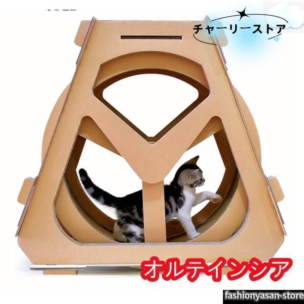 猫用回し車 段ボール製回転マシーン ランニングマシーン 遊具 おもちゃ運動不足解消 サイレントホイー...