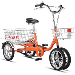 三輪自転車 ハンドル操作 容易 老人用自転車 ...の詳細画像1