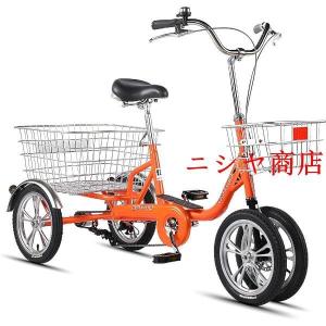 三輪自転車 ハンドル操作 容易 老人用自転車 ...の詳細画像4