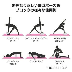 ヨガ ピラティス ブロック ヨガ枕 軽量 ヨガ...の詳細画像5