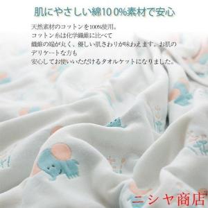 六重タオルケット ガーゼケット 肌掛け ひざ掛...の詳細画像1