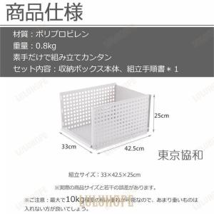 新作!アウトレット 収納ボックス 6個セット ...の詳細画像5