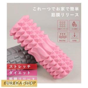 フォームローラー 筋膜リリース 筋膜ローラー ...の詳細画像5
