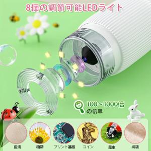 子供用顕微鏡 2インチ IPSスクリーン 10...の詳細画像2