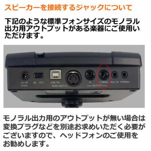 10W出力 シンプル スピーカーセット 電子ド...の詳細画像3