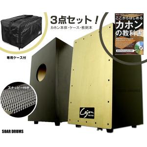 ARCO アルコ カホン用 ピックアップ マイク PU-4CC 日本製 国産 PU4C