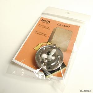 ARCO カホン用 ピックアップ マイク PU-4C 日本製 国産 ARCO カホン・ピックアップ（PU-4C）｜モメドラム