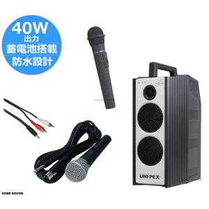 UNI-PEX コンビネーションスピーカー単体 10W出力 車用 拡声器 選挙