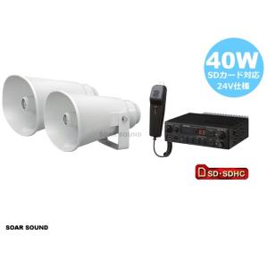 TOA　2個で60W美品選挙スピーカー車載アンプ60W　マイク1本 LS－404 TOA選挙スピーカー2個で60W車載アンプ60Wマイク1本LS－404