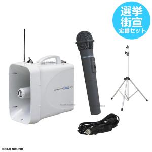 TOA 拡声器 15W メガホン ホイッスル音付 マイク付き 抗菌処理