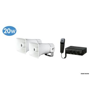 車載マイクセット スピーカー2台 12V仕様 60W出力 車用 拡声器