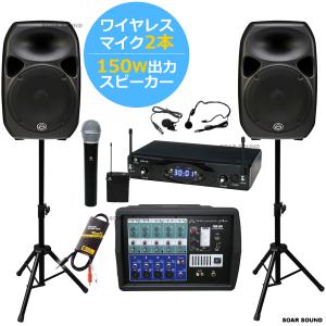 ワイヤレスマイク シングル 1本 受信機 セット ハンドマイク