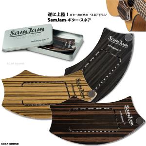 SX Guitars LG2/ASH/3TS サンバースト ラップスチールギター スタンド