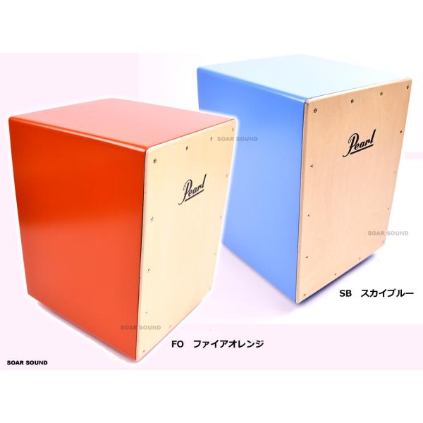 Pearl パール カホン ケース付き ジュニアサイズ COLOR BOX CAJON カラー ボッ...