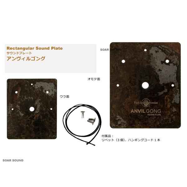 Black Swamp Percussion アンヴィルゴング 7.5インチ ブラックスワンプパーカ...