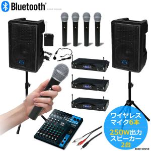 ワイヤレスマイク2本 700W 大音量 ポータブル 無線 ワイヤレスマイク