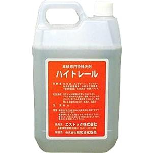 エストック株式会社 サビ、塩分等の白ぼけに効く 車両専用特殊洗剤ハイトレール2L