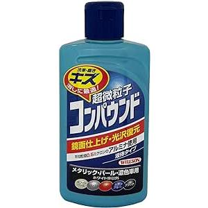 WILLSON [ ウイルソン ] 超微粒子コンパウンド ダーク&amp;メタリック車用 (280ｍｌ...