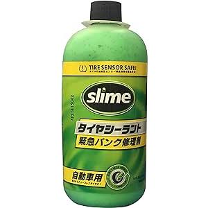 SLIME(スライム) タイヤシーラント交換用ボトル(50036スマートリペア専用) 品番50...