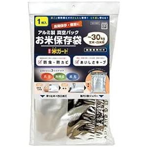 アルミ製真空パック保存袋 米ガード ５〜３０Ｋｇ袋用 １枚入