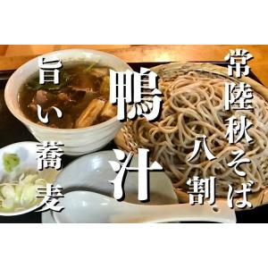 鴨せいろそば 2人前 年越しそば ギフト お取り...の商品画像