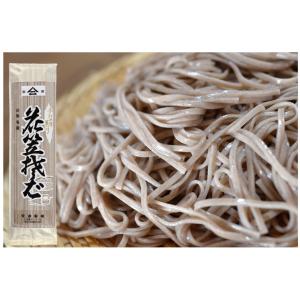 【花笠そば】2人前（180ｇ・1袋）｜soba2-com