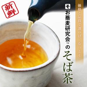 そば茶 1kg たっぷり 香ばしい香り深い味わ...の詳細画像1