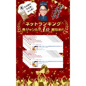 そば茶 1kg たっぷり 香ばしい香り深い味わ...の詳細画像2