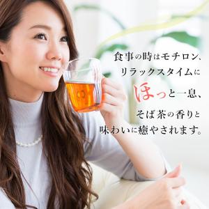 そば茶 1kg たっぷり 香ばしい香り深い味わ...の詳細画像4