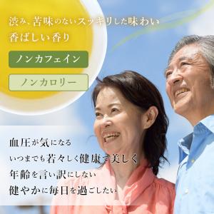 つらい!季節の変わり目! 韃靼そば茶 たっぷり...の詳細画像3