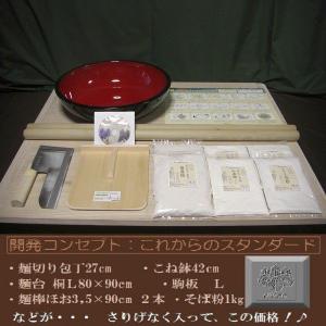 そば打ちセット専門店 きむらや - Yahoo!ショッピング