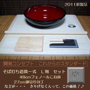 そば打ちセット専門店 きむらや - Yahoo!ショッピング
