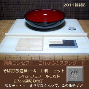 そば打ちセット専門店 きむらや - Yahoo!ショッピング