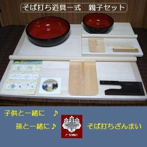 M判 蜩 《蕎麦打ち道具》 オフィス木村it21 : そば打ちセット専門店