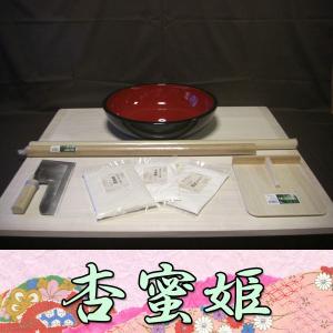 そば打ち道具L判 42cmこね鉢 御影石ひき臼セット《蕎麦打ち道具