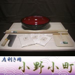 M判 蜩 《蕎麦打ち道具》 オフィス木村it21 : そば打ちセット専門店