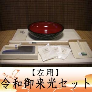 そば打ち道具L判 42cmこね鉢 御影石ひき臼セット《蕎麦打ち道具