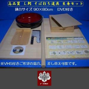 M判 蜩 《蕎麦打ち道具》 オフィス木村it21 : そば打ちセット専門店