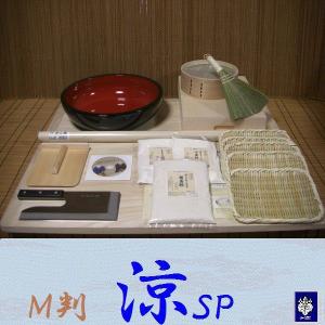 蕎麦打ちセット そば打ちセットのレンタル | そば打ちセットのレンタルなら