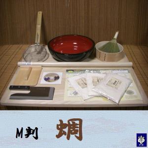 左利き そば打ち道具 M判 そば粉セット(極上石臼一本挽き