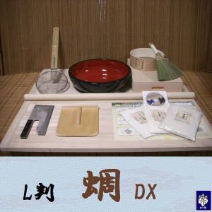 そば打ち道具 L判一式 42cmこね鉢セット （蕎麦打ちセット） オフィス