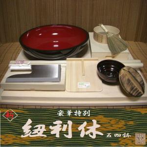 そば打ち道具L判 42cmこね鉢 御影石ひき臼セット《蕎麦打ち道具