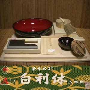 そば打ち道具L判 42cmこね鉢 御影石ひき臼セット《蕎麦打ち道具